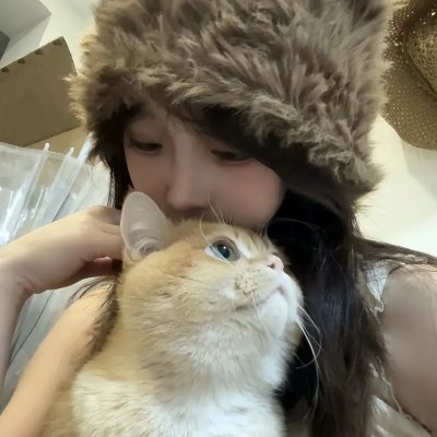 热爱